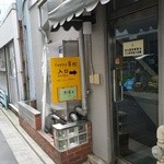 curry 草枕1